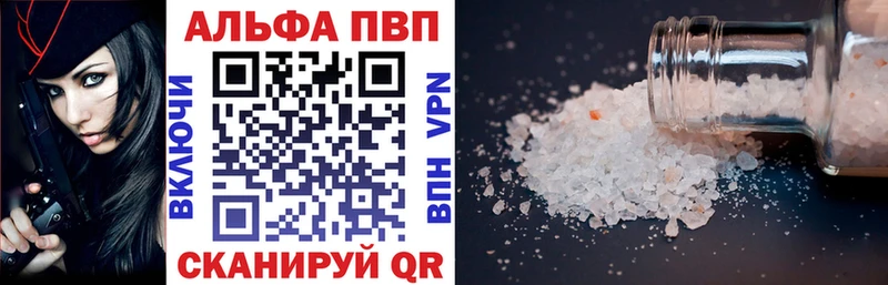 купить   Губкин  Alfa_PVP кристаллы 