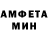 МЕТАМФЕТАМИН винт kolik81