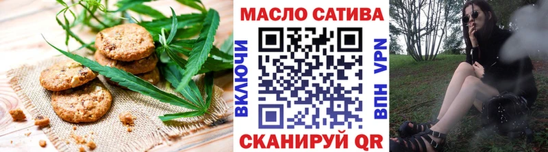 Canna-Cookies марихуана  купить наркотики цена  Губкин 