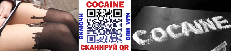 КОКАИН 98% Губкин