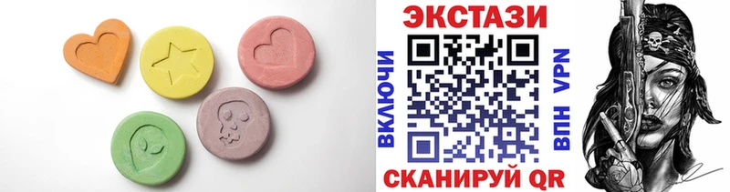 закладка  Губкин  мега как зайти  Ecstasy 99% 