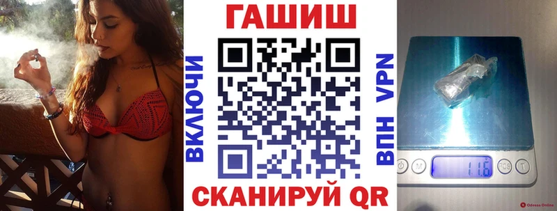 дарнет шоп  Губкин  Гашиш 40% ТГК 
