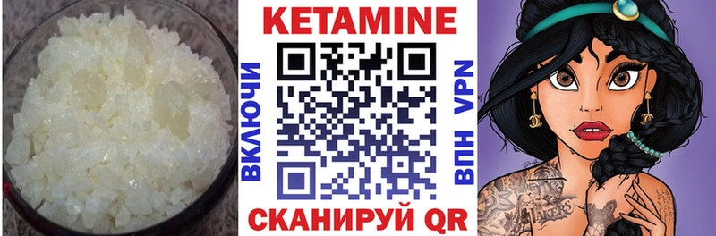 где можно купить наркотик  Губкин  КЕТАМИН ketamine 