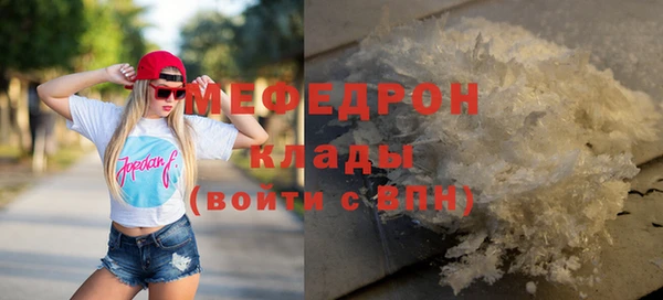 COCAINE Балабаново