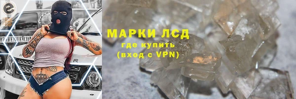 бутират Балахна