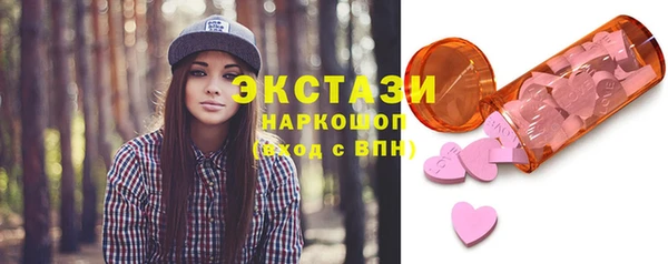COCAINE Балабаново