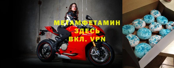 бутират Балахна