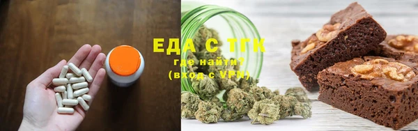 COCAINE Балабаново
