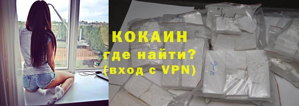 бутират Балахна