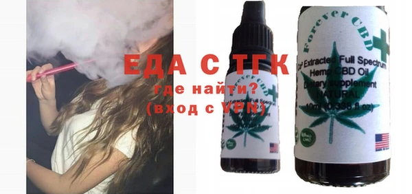 бутират Балахна