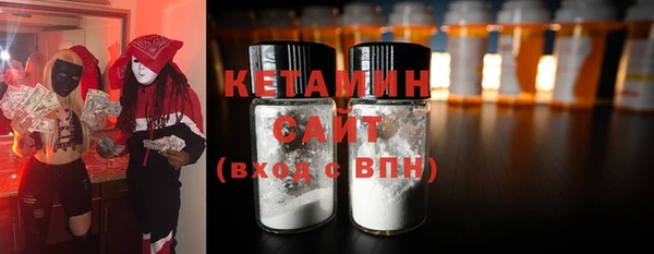 COCAINE Балабаново