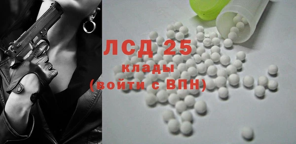 бутират Балахна