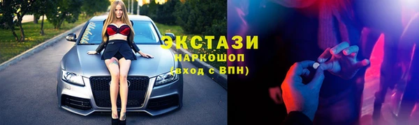 COCAINE Балабаново