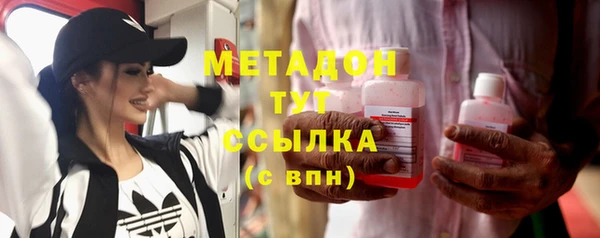 бутират Балахна