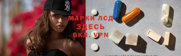 COCAINE Балабаново