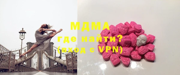 бутират Балахна