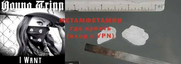 мет Баксан