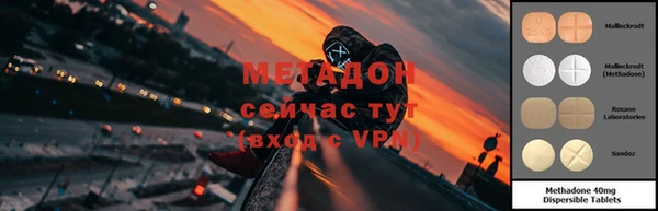 мет Баксан