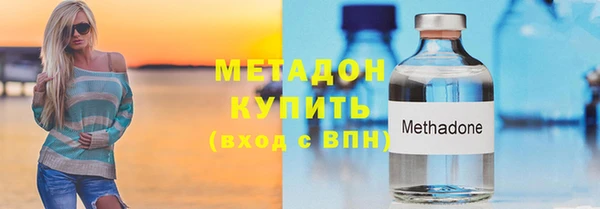 COCAINE Балабаново