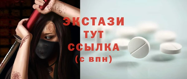мет Баксан