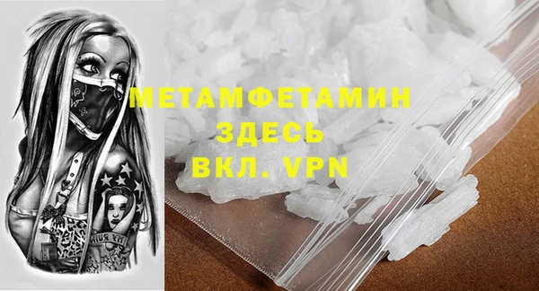 COCAINE Балабаново