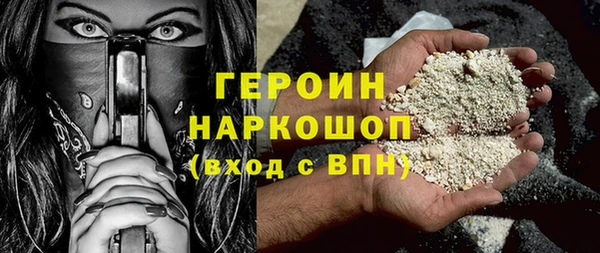 COCAINE Балабаново