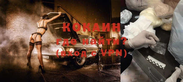 бутират Балахна