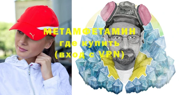 бутират Балахна