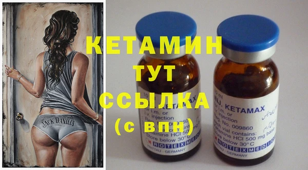 бутират Балахна