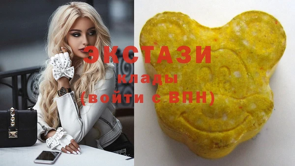 бутират Балахна