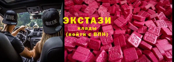 бутират Балахна