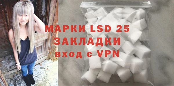 COCAINE Балабаново