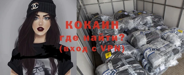 COCAINE Балабаново