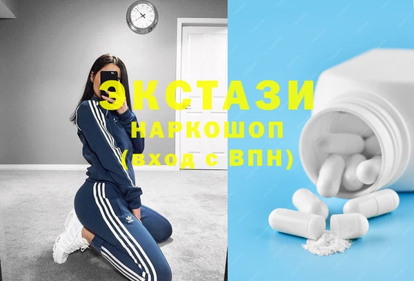 бутират Балахна