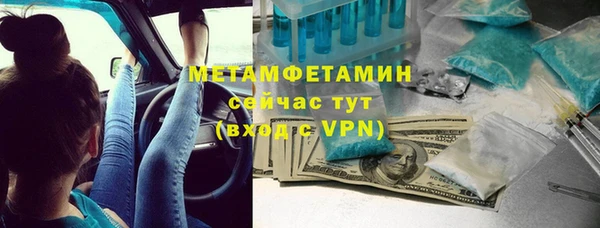 бутират Балахна