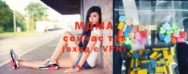 COCAINE Балабаново