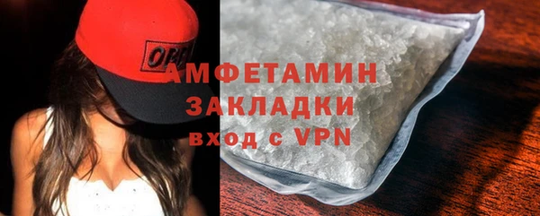 COCAINE Балабаново