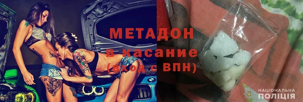 бутират Балахна