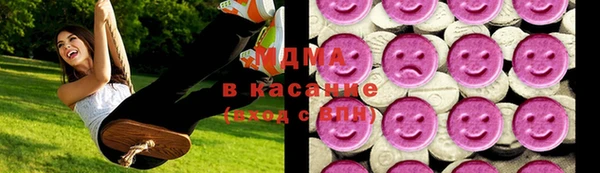бутират Балахна