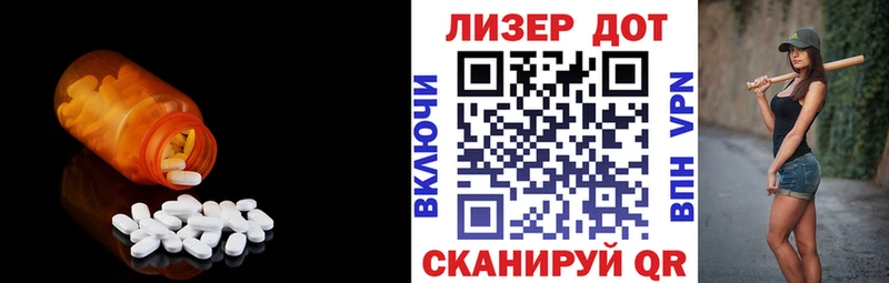 LSD-25 экстази ecstasy Губкин