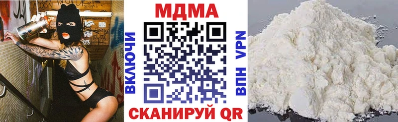 где найти   Губкин  ОМГ ОМГ tor  МДМА crystal 