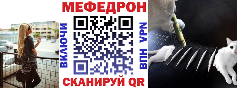 hydra ONION  Губкин  МЯУ-МЯУ мука 