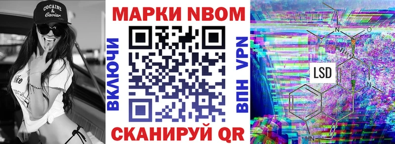 hydra ССЫЛКА Губкин Марки N-bome 1,5мг