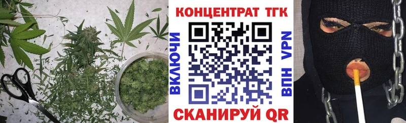 Дистиллят ТГК вейп закладка Губкин